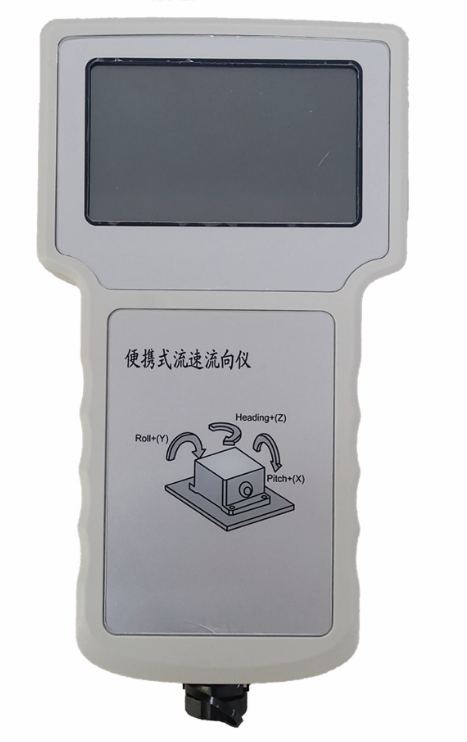 徐州便携式流速流向仪